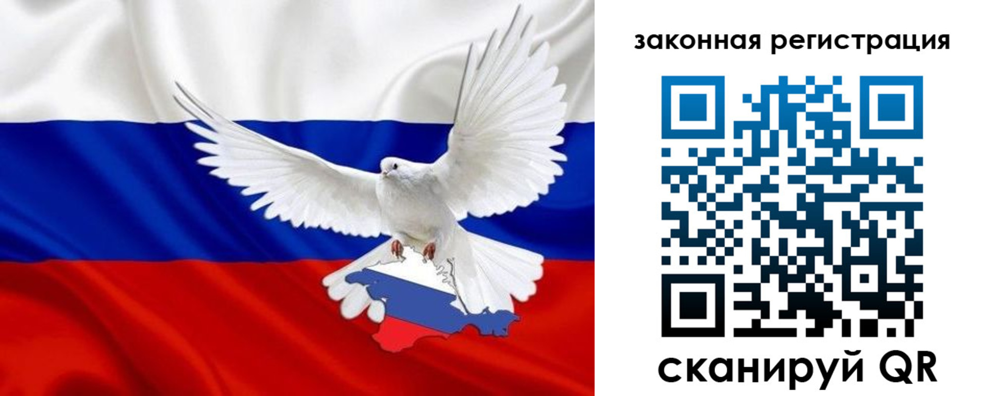 где прописаться в Змеиногорске