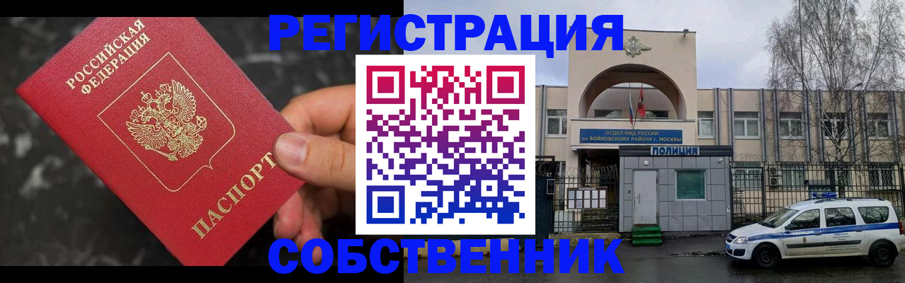 форма 3 в Змеиногорске